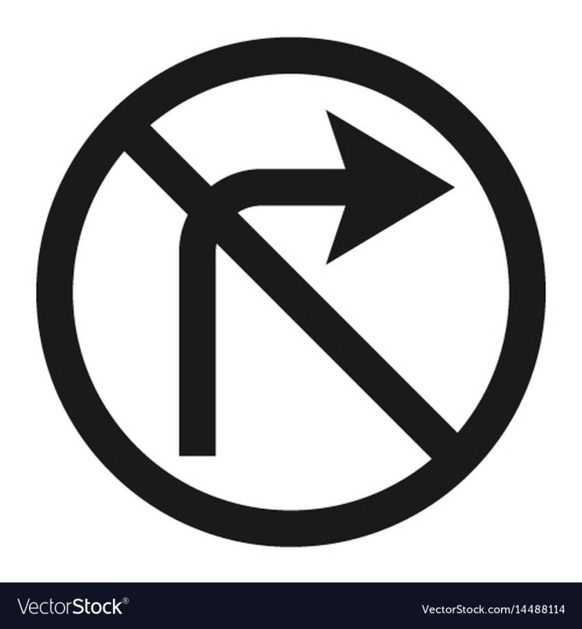 Запрещающий знак на прозрачном фоне