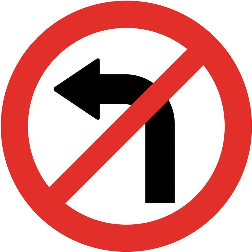 Знак поворот запрещен