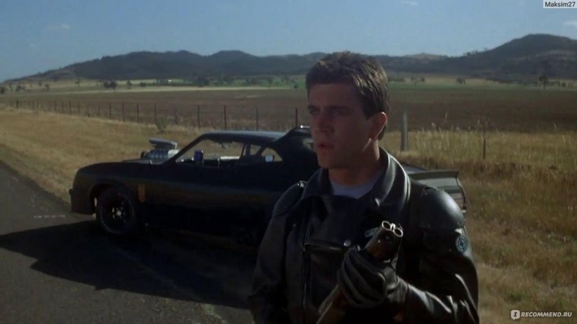 Мэл Гибсон Безумный Макс 1