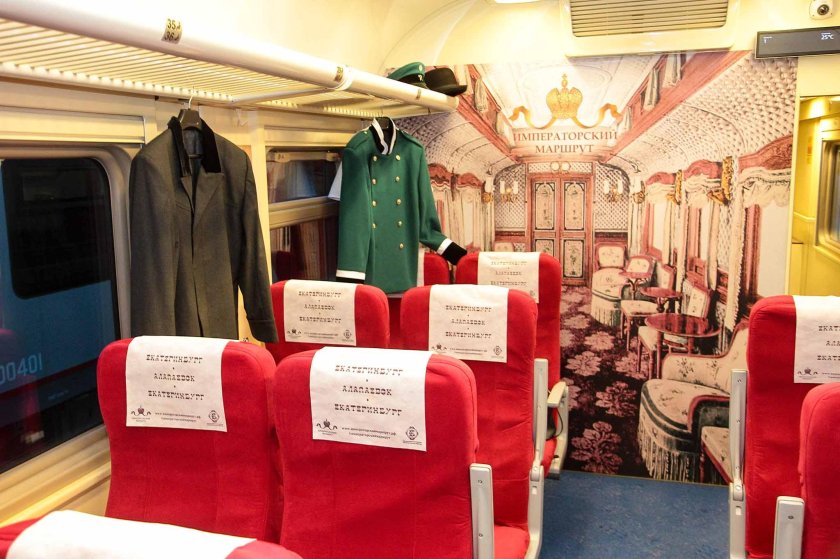 Алапаевск поезд Императорский маршрут