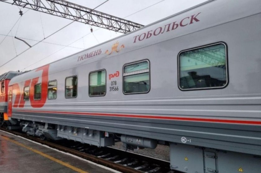 Электричка тобольск тюмень