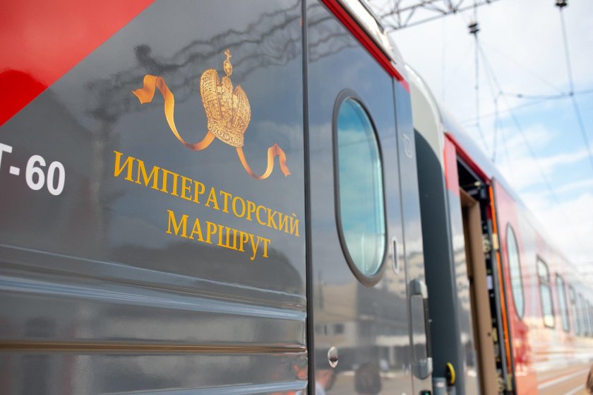 Императорский экспресс Тюмень Тобольск