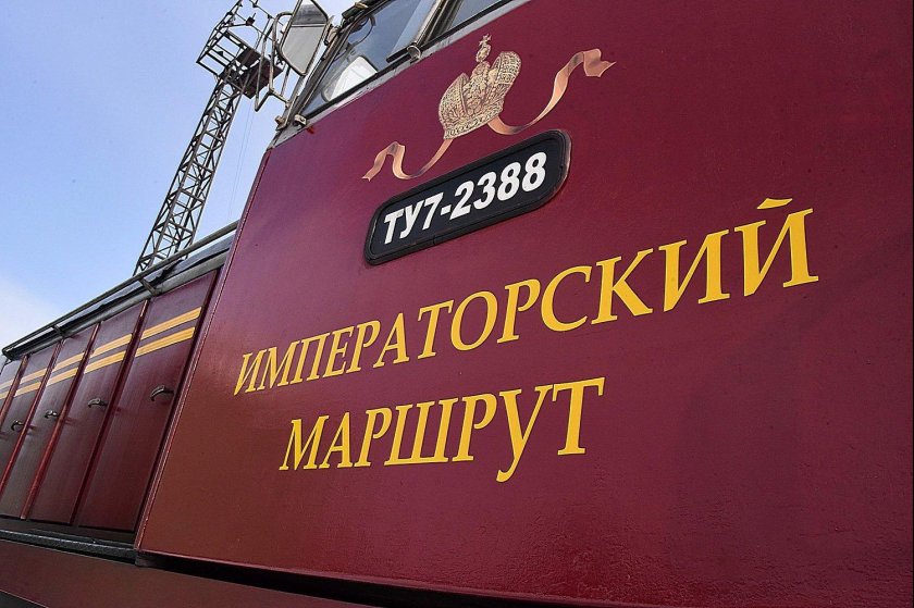 Императорский вагон Екатеринбург