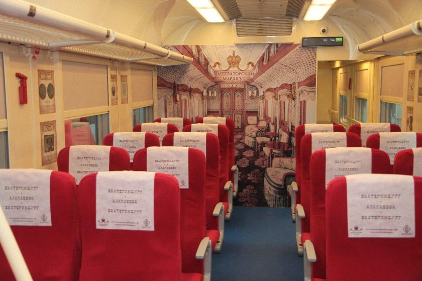 Императорский поезд тюмень тобольск