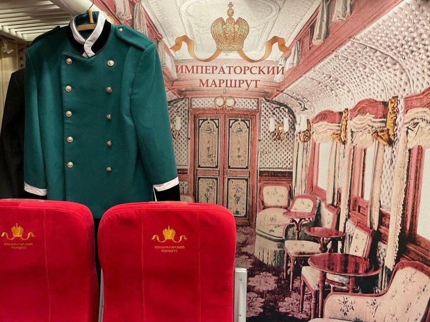 Императорский вагон алапаевск