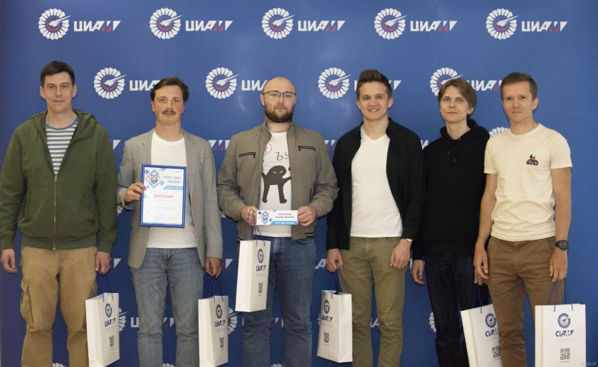 Стенды ЦИАМ