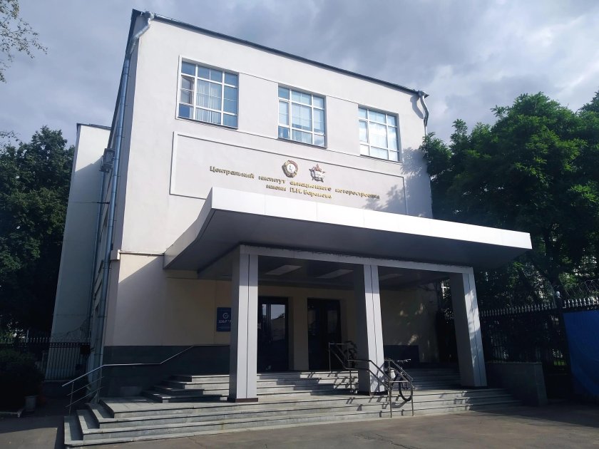 Центральный институт авиационного моторостроения им. п.и. Баранова