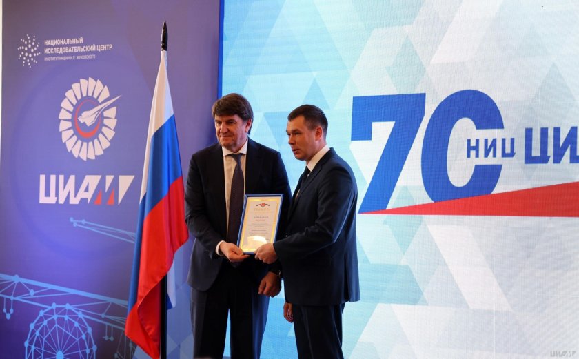 ЦИАМ им. п. и. Баранова