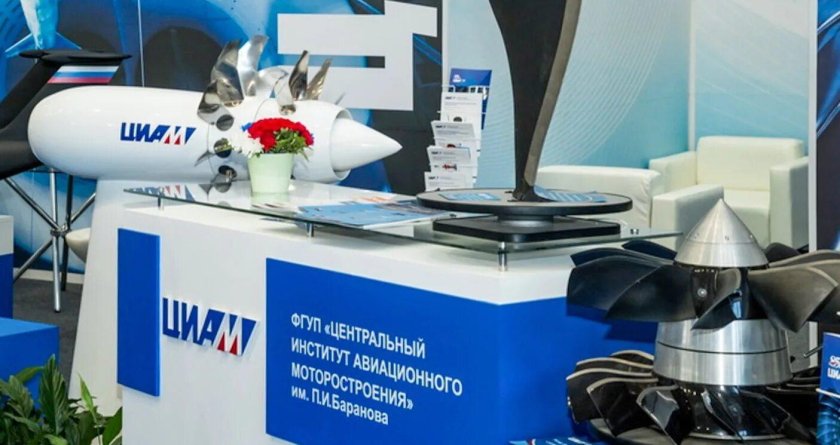 Центральный институт авиационного моторостроения имени п и баранова