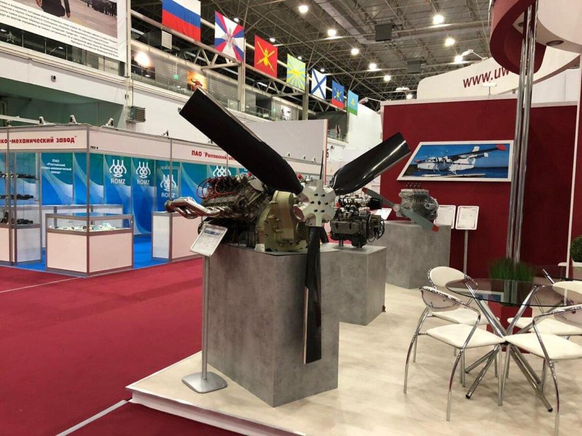 Двигатель-демонстратор АПД-500