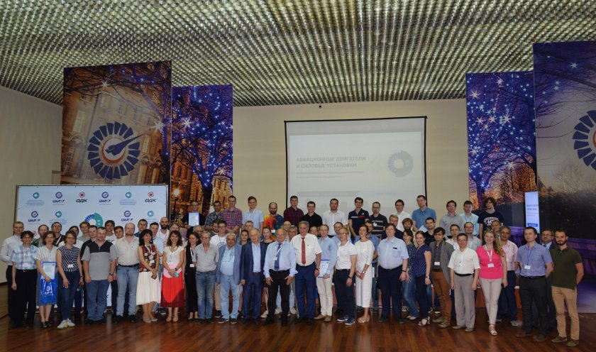 ЦИАМ Тураево