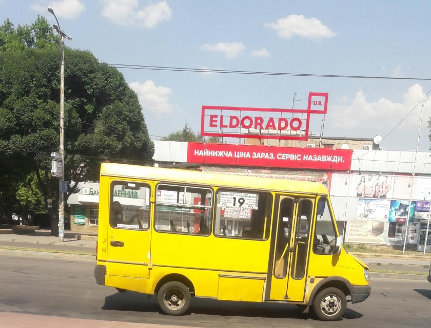 Баз 2215 Дельфин Луганск