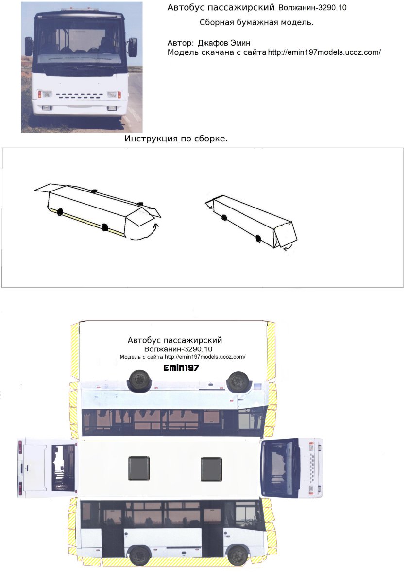 Развертка автобуса ЛИАЗ