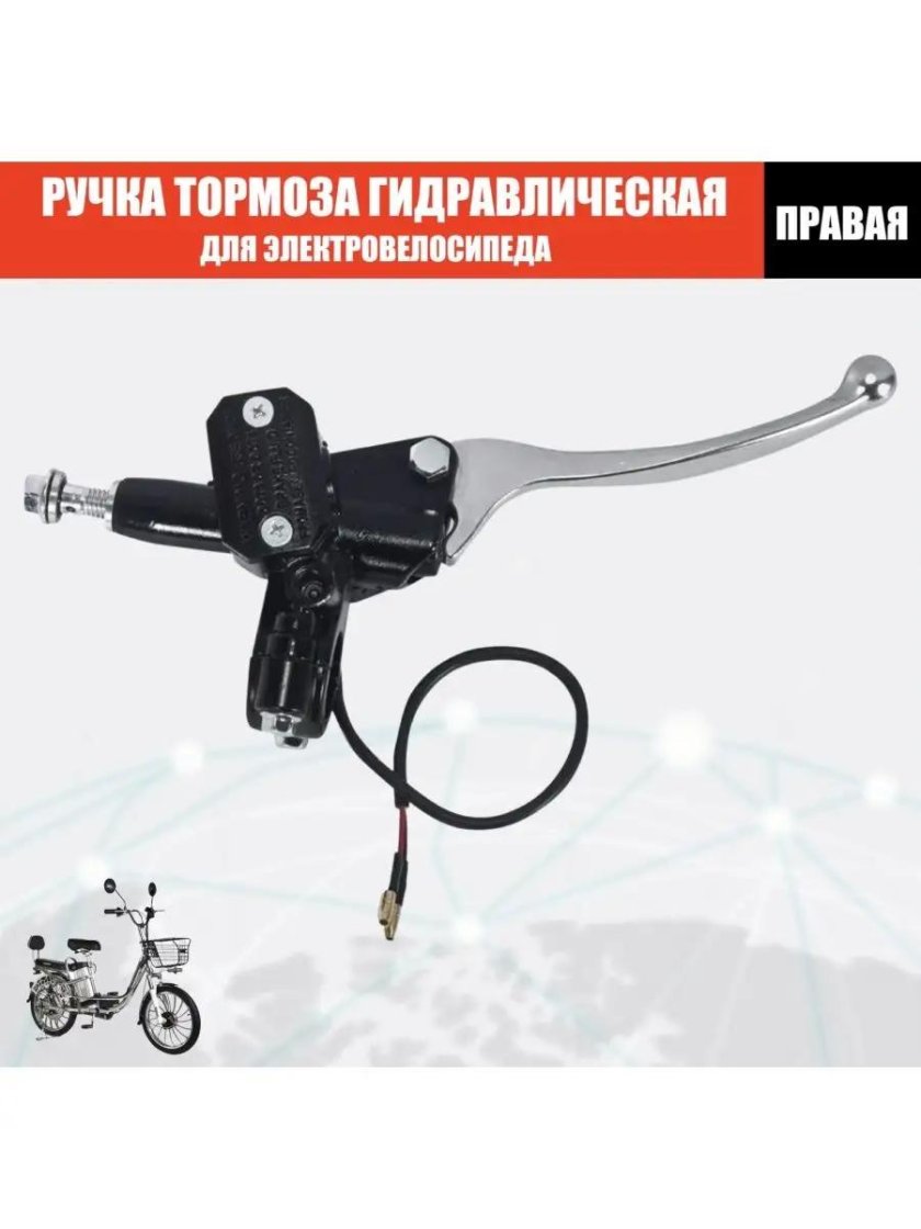 Ручка тормоза (правая) с датчиком для электровелосипеда Jetson