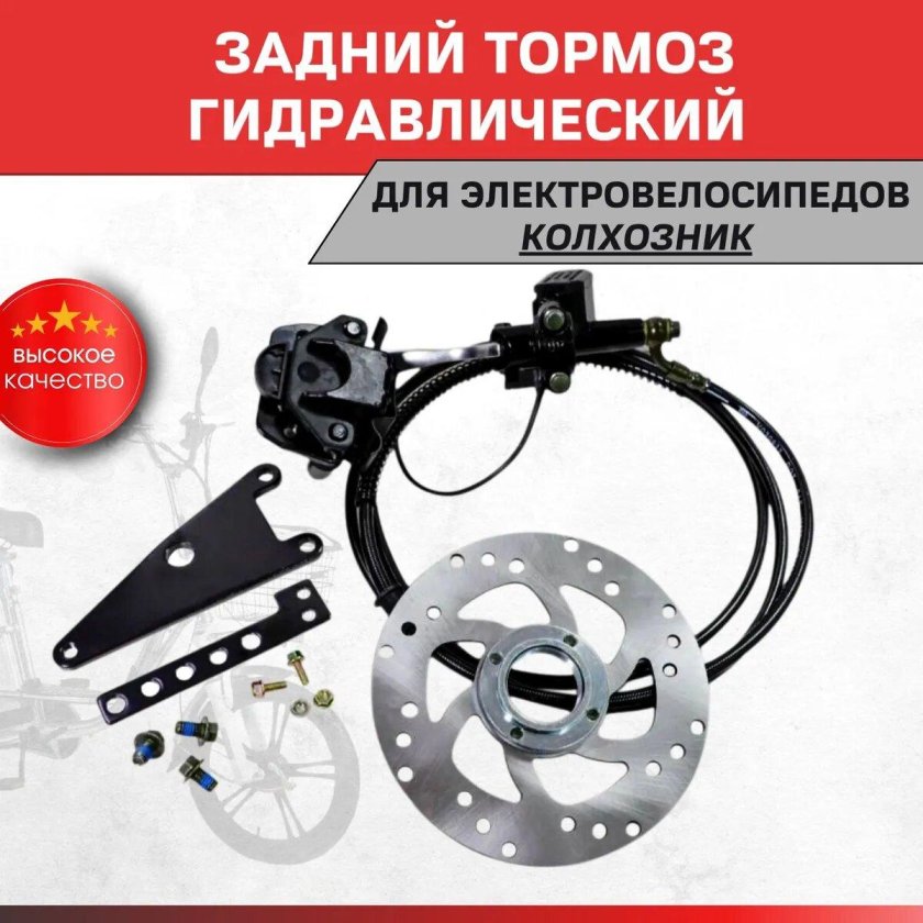 Электровелосипед колхозник схема