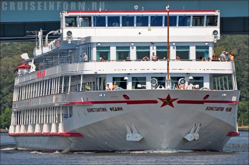 Пароход Константин Федин