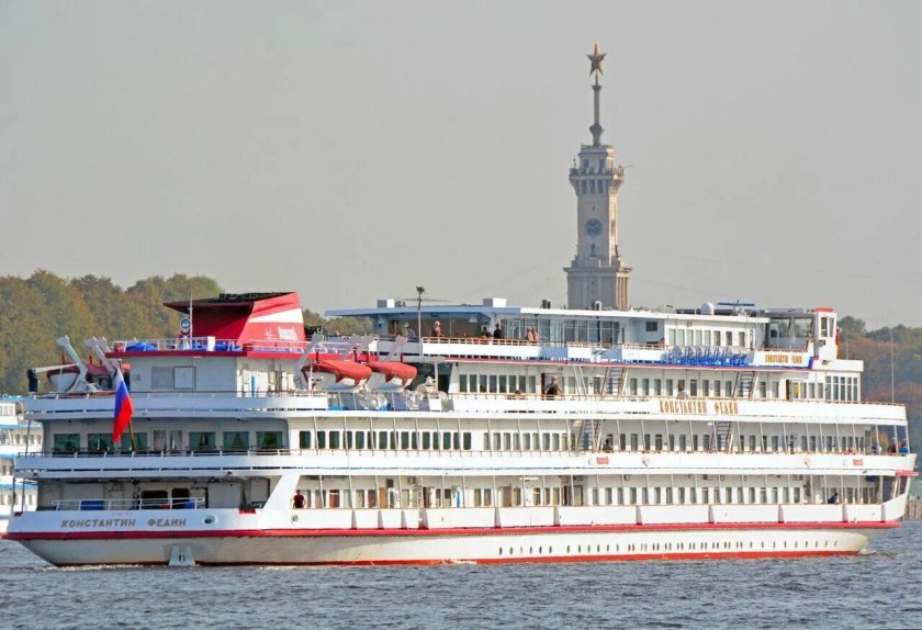 Водоход Константин Федин