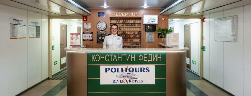 Теплоход Константин Федин навигация 2023