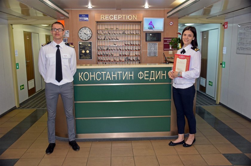 Т Х Константин Федин водоход