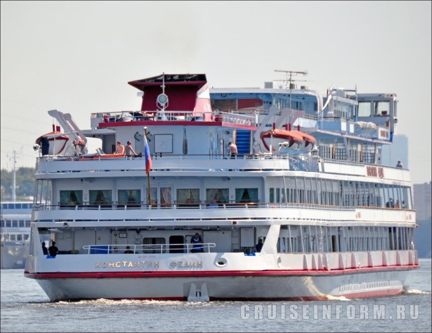 Т Х Константин Федин водоход