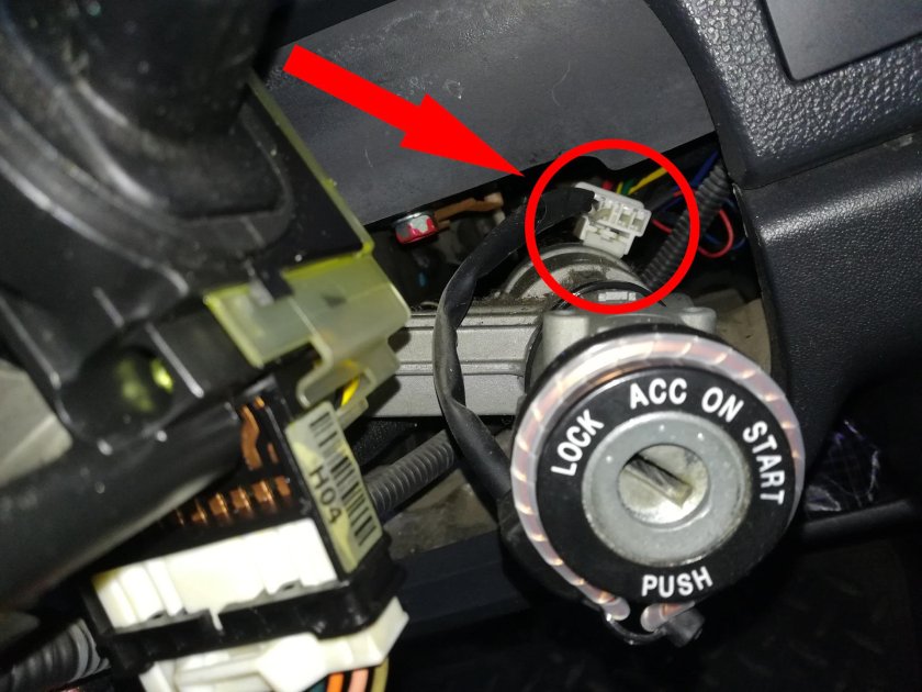 Антенна иммобилайзера Гетц 1.4