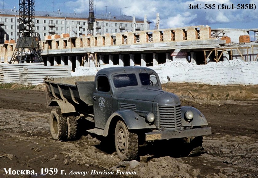 Зил ммз 585