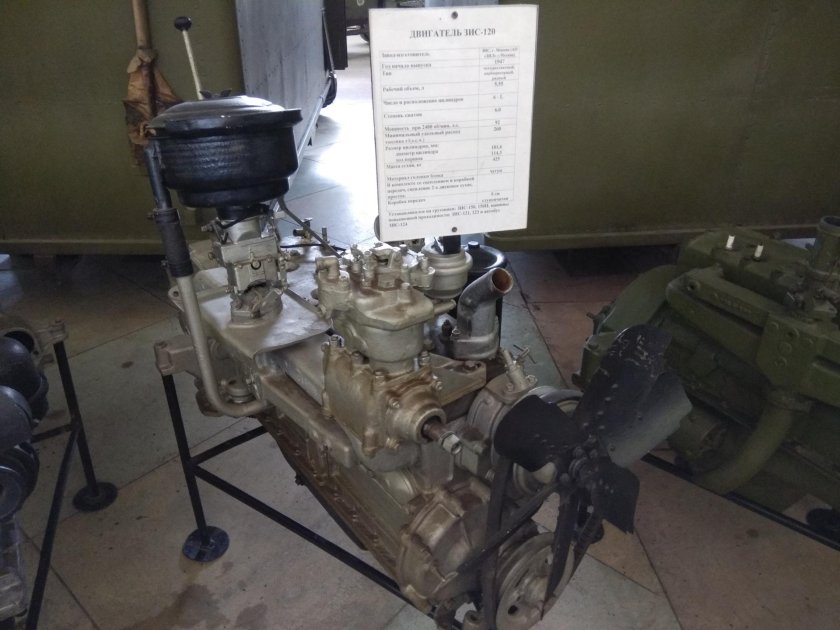Мотор ЗИС 5