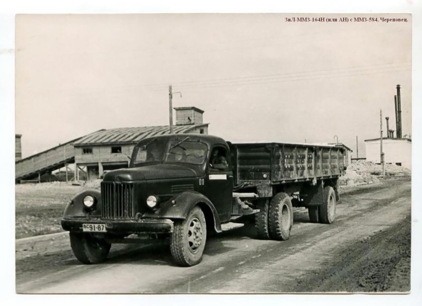 ЗИЛ ММЗ 164н