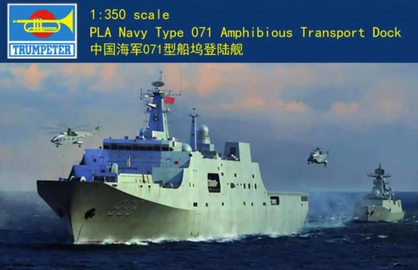 Китайский десантный корабль 071