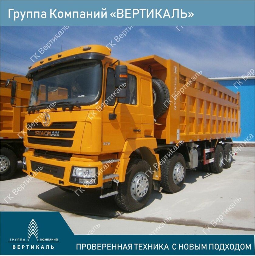 Shacman (Shaanxi) sx3318