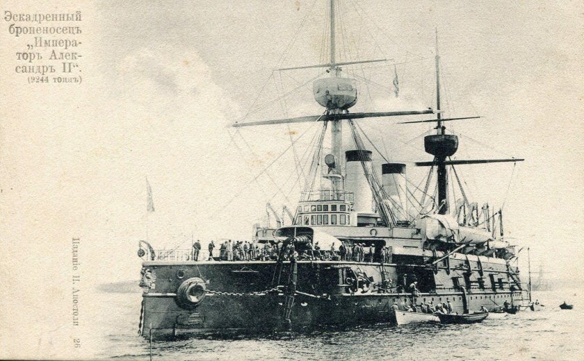 Эскадренный броненосец Император Александр 2