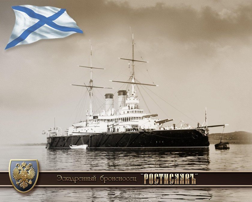 Броненосцы русского Императорского флота