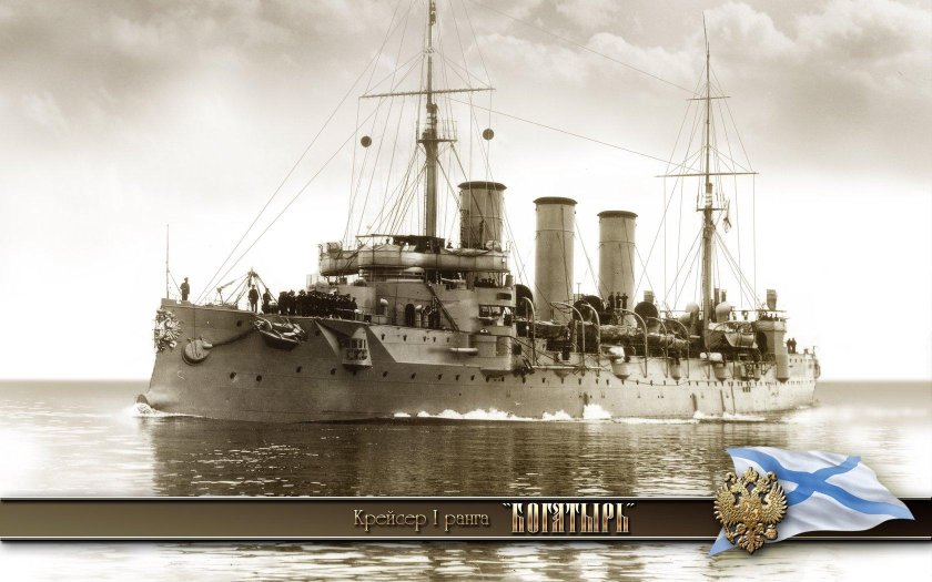Светлана бронепалубный крейсер