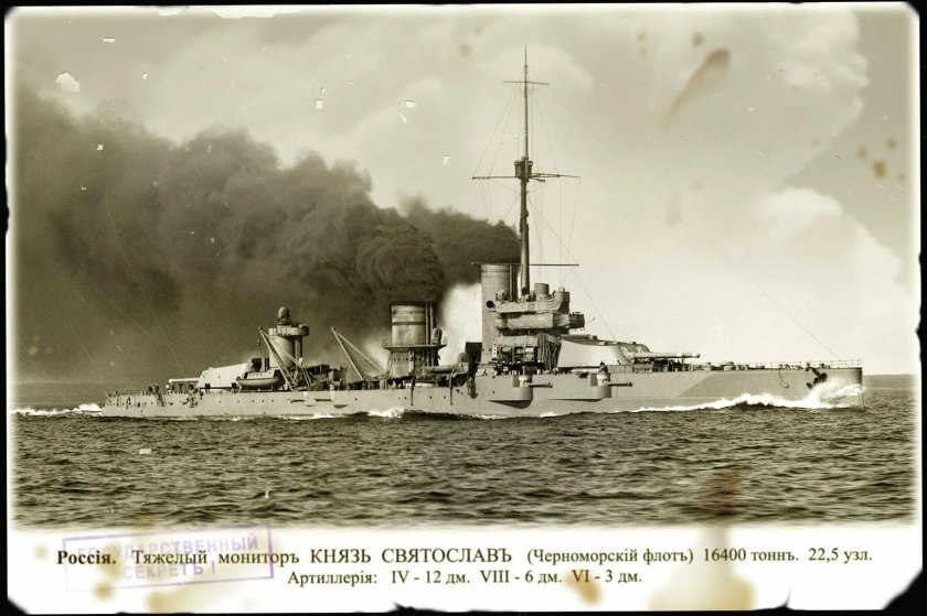 Флот Российской империи