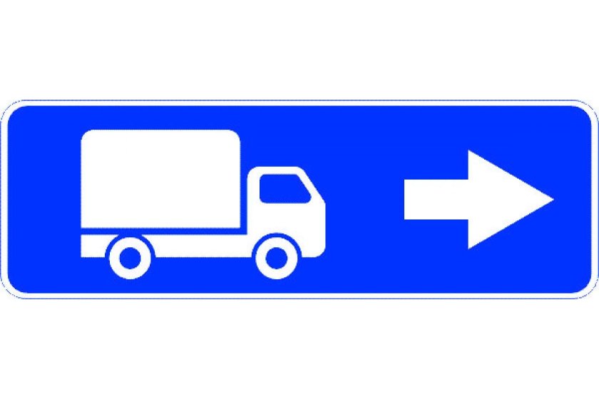 Знак 6.15.3 направление движения для грузовых автомобилей