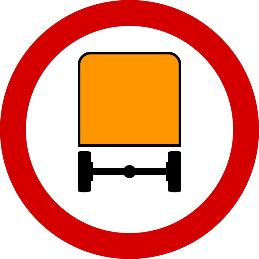 Дорожный знак прицеп