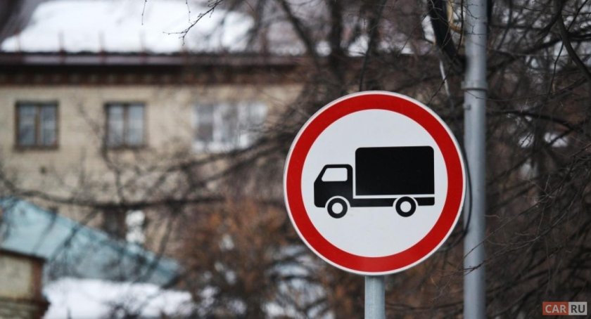 Ограничение на большегрузы