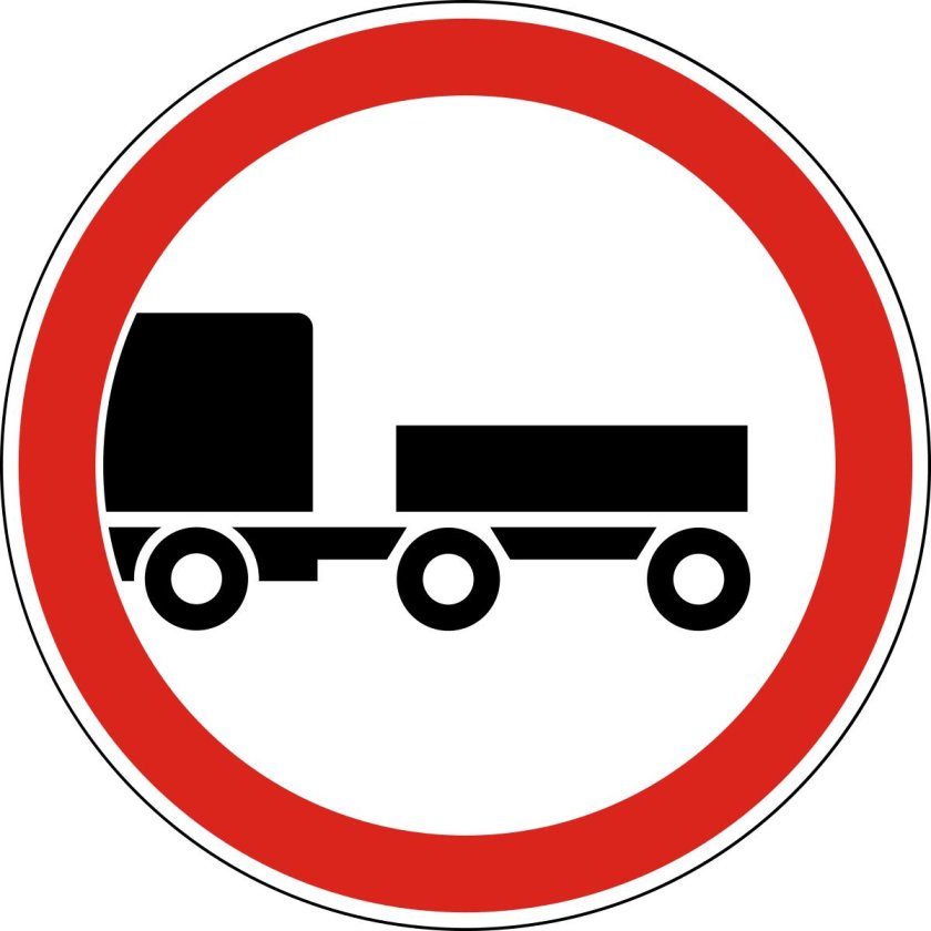 Знак движение с прицепом запрещено