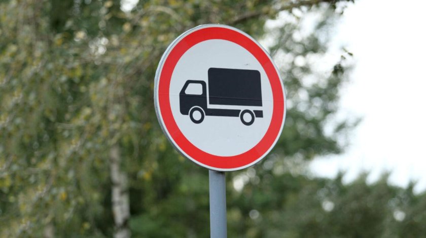 Дорожный знак 3.4 движение грузовых
