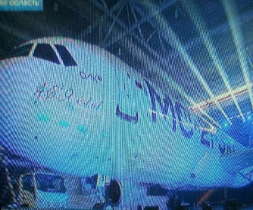 Мс 21 самолет