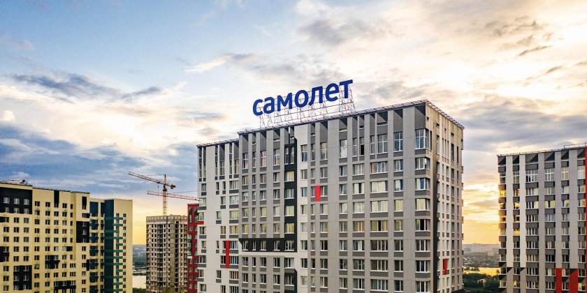 Самолет Девелопмент Москва