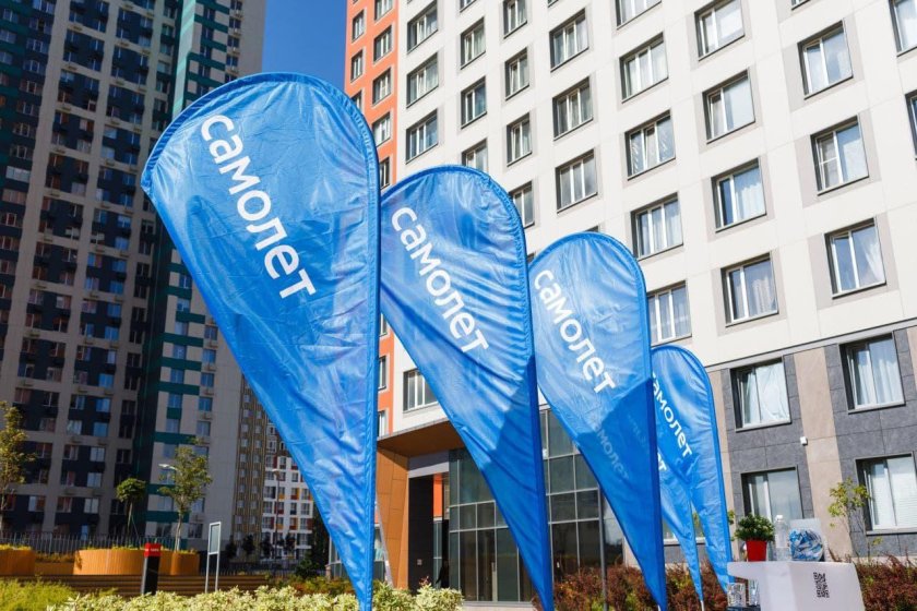 Самолет Девелопмент Москва