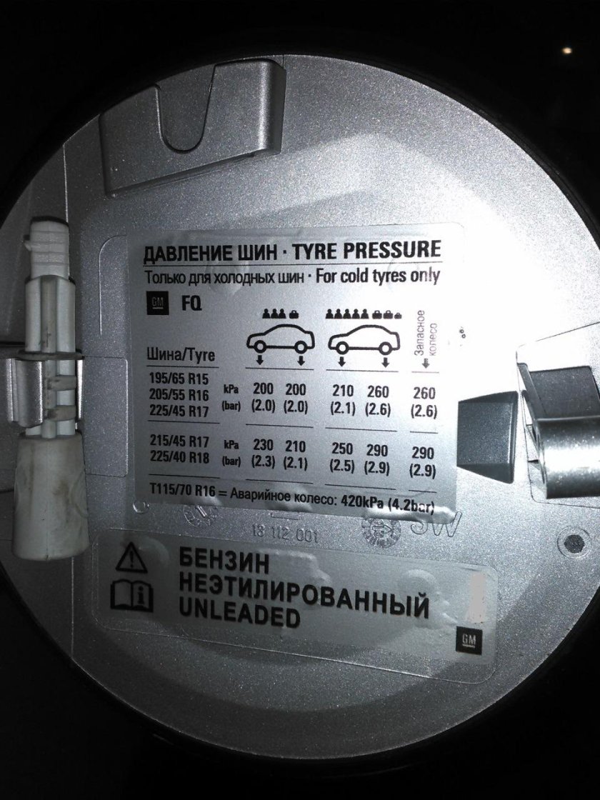 Opel Astra h давление в шинах 205/55 r16