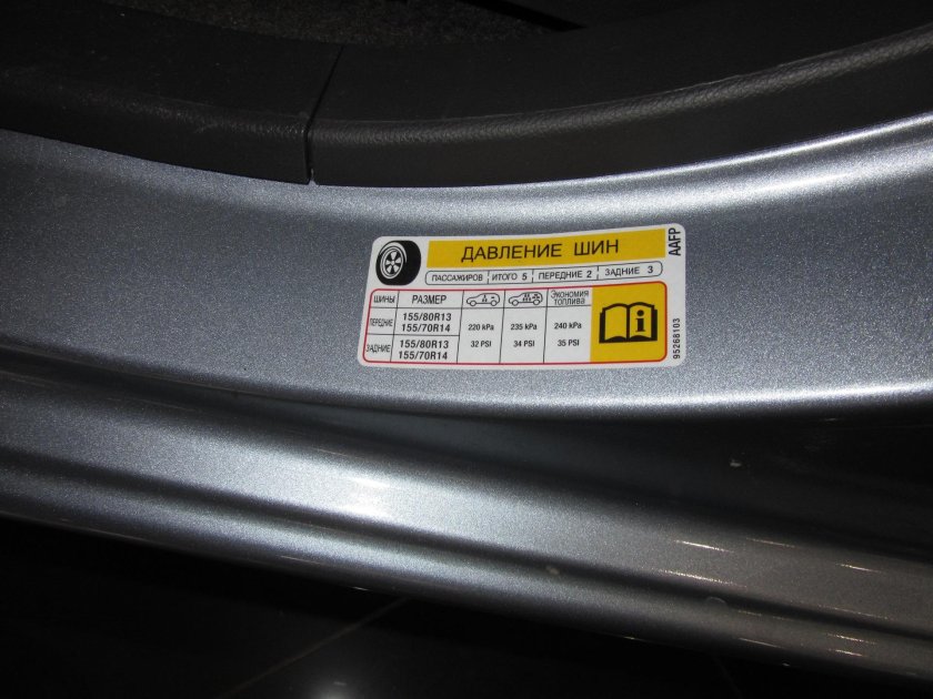 Шильдик давление шин на Шевроле Лачетти