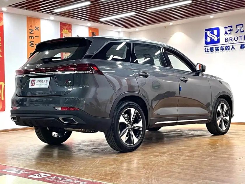 Changan x 7