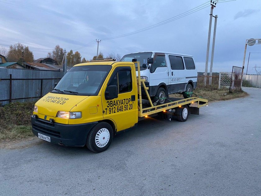 Эвакуатор круглосуточно