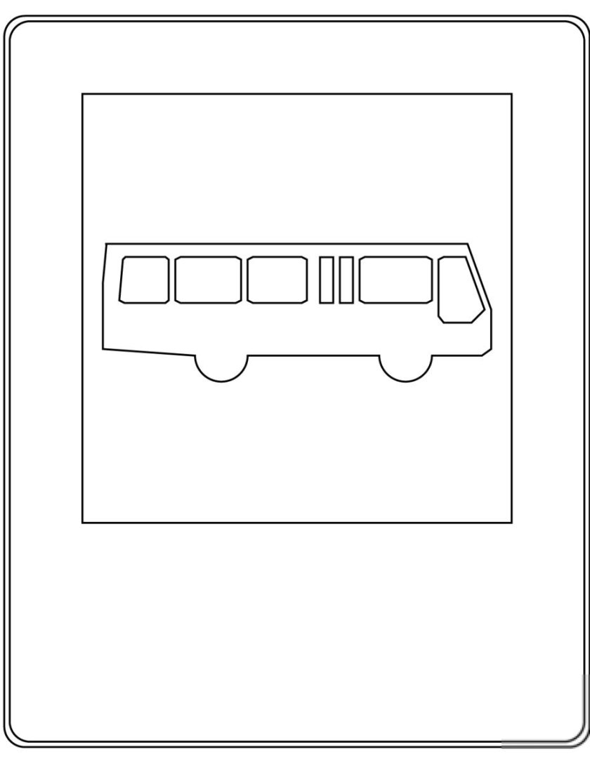 Знак место остановки автобуса