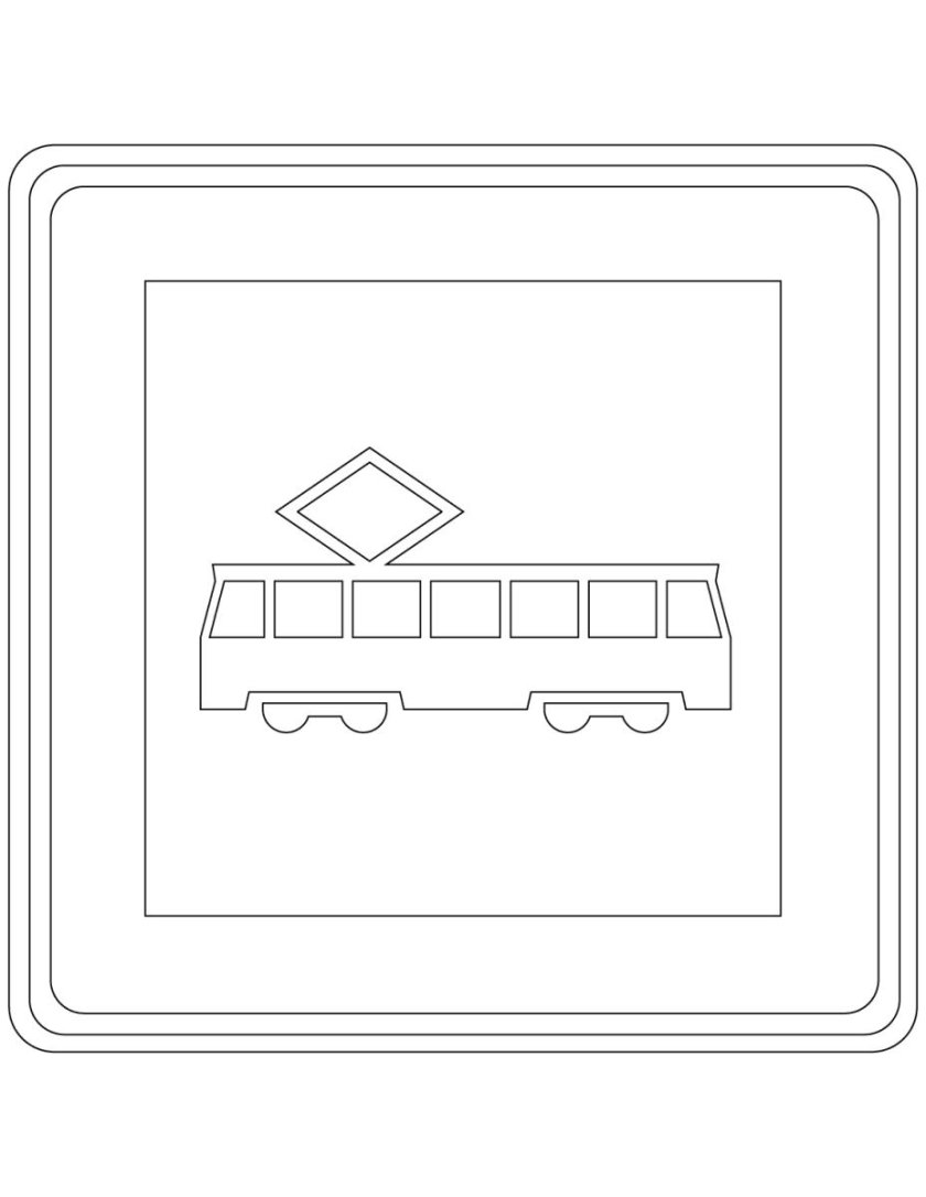 Дорожные знаки Трамвайная остановка