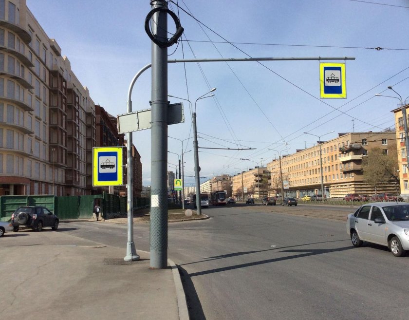 Знак Трамвайная остановка