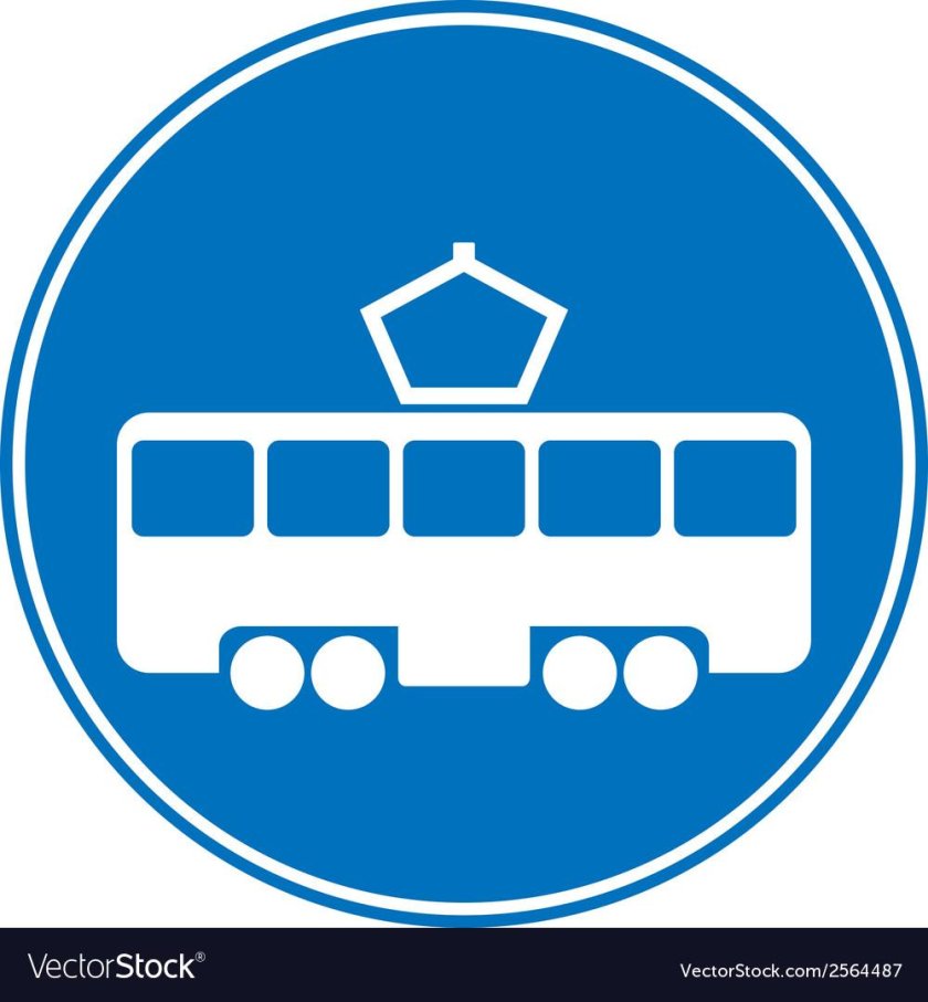 Знак остановка трамвая